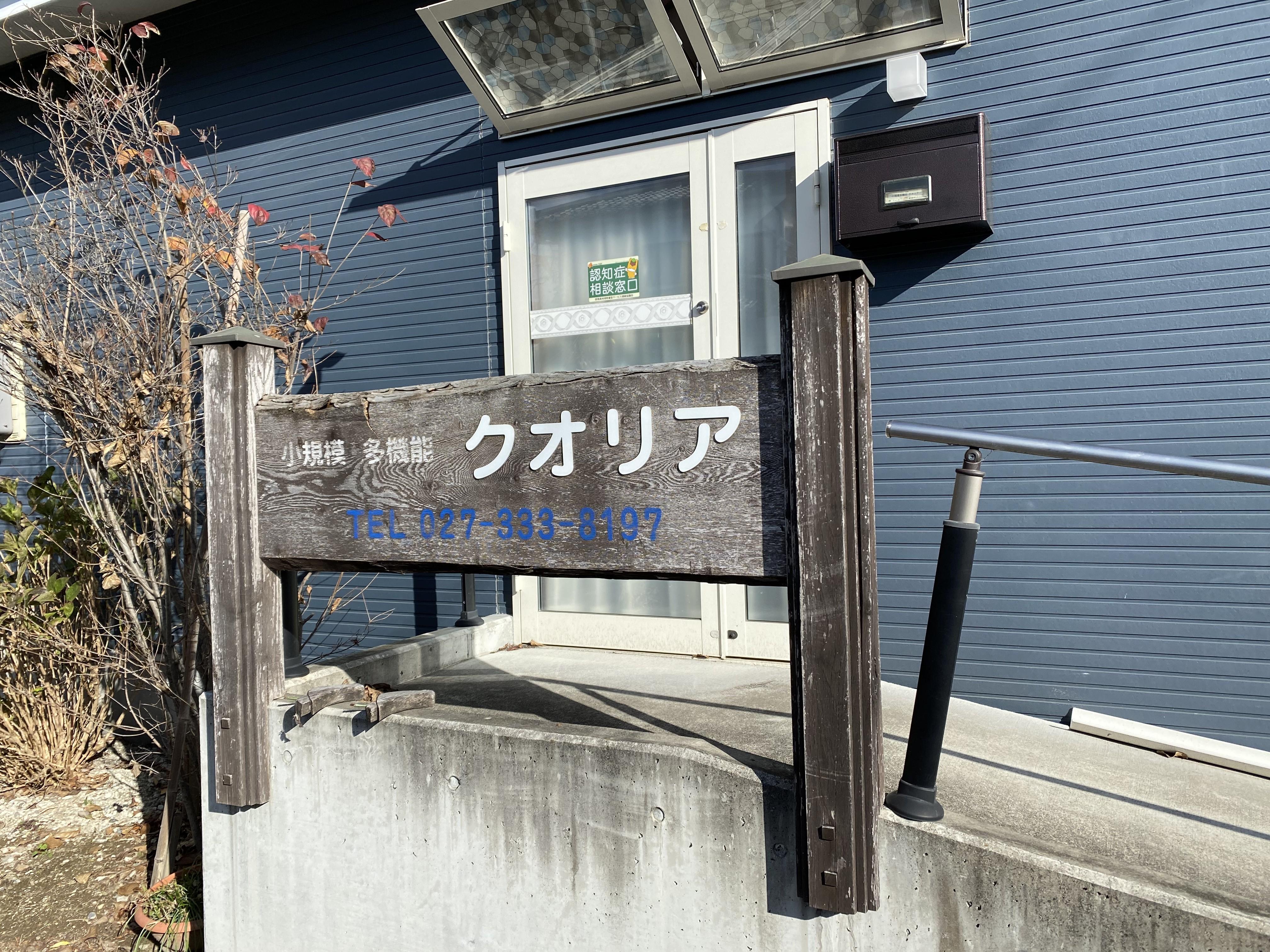 調理スキルを小規模多機能居宅介護施設で活かす！