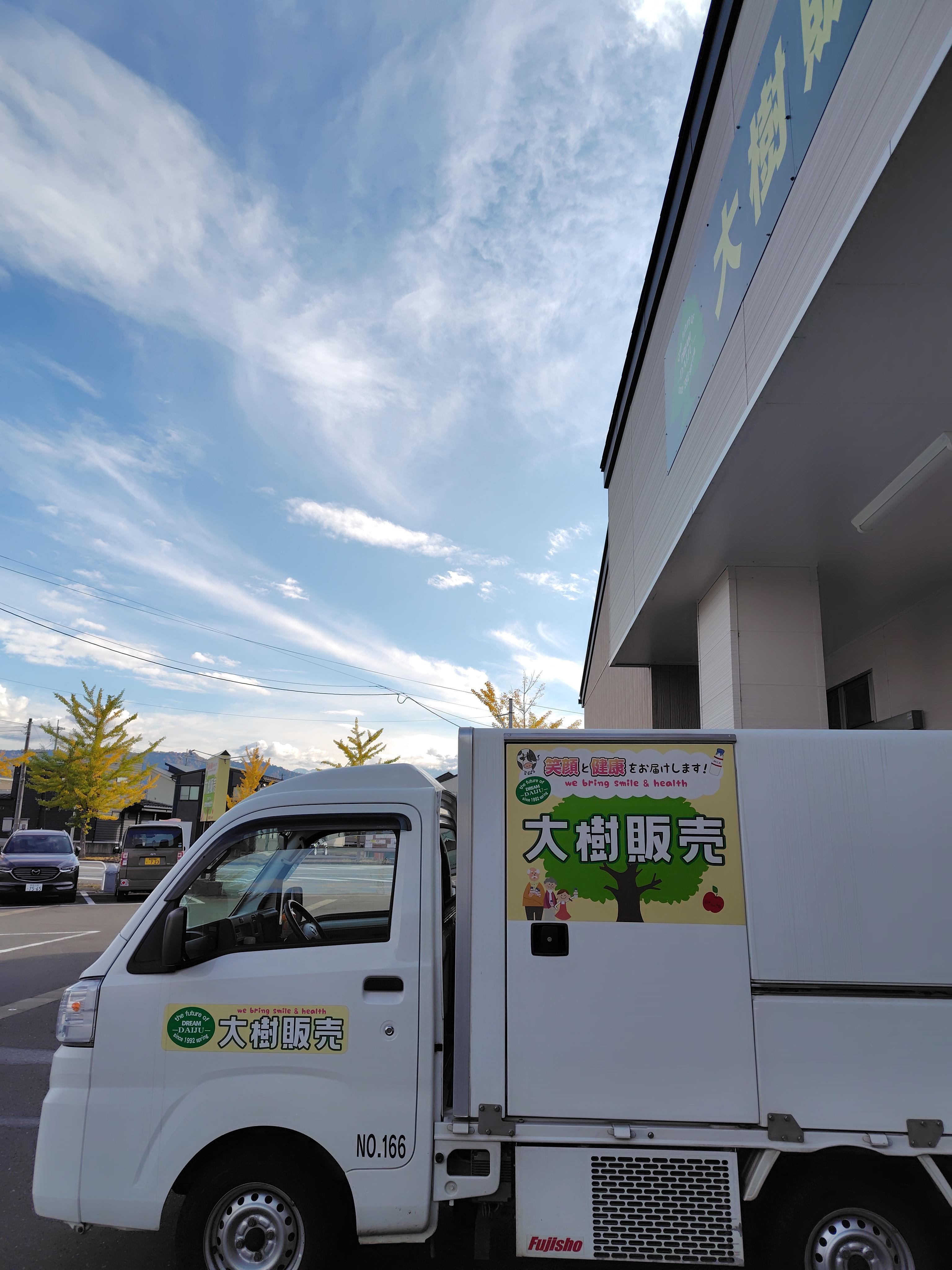 配達の車横からみた形