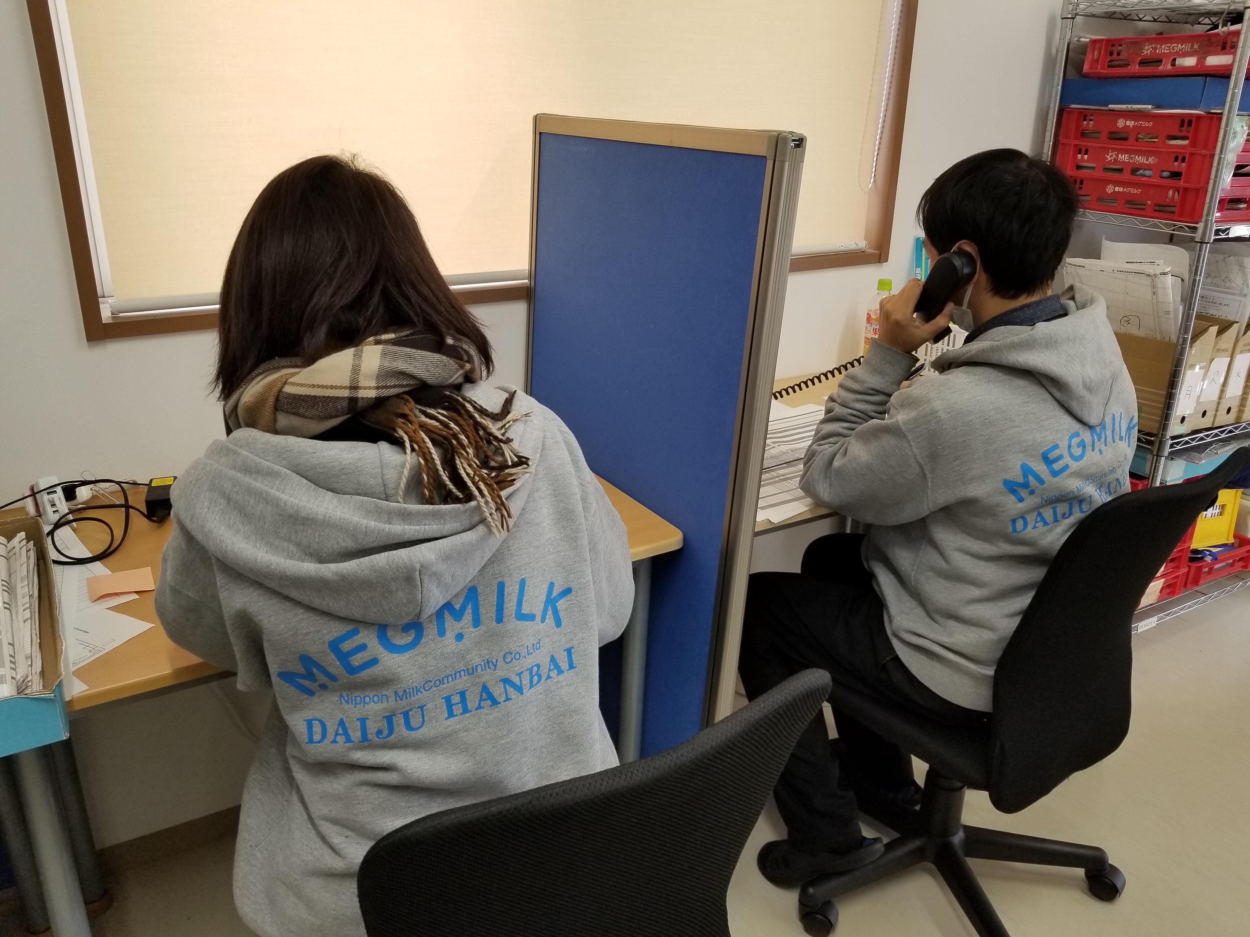 地域の皆様の健康をサポートするお仕事です。